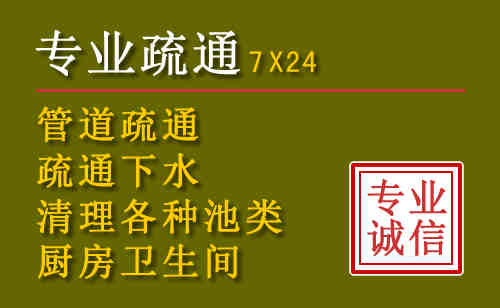 忻城污水池清理抽污案例