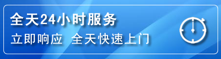 忻城24小时管道清理电话