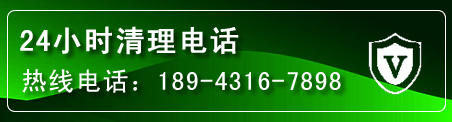 忻城疏通下水管道电话