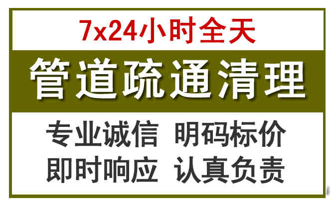 新城沉淀池清理
