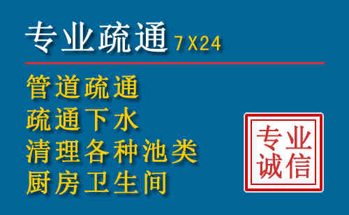 新城科技助力下的2026年夏季窨井管道疏通的新特点