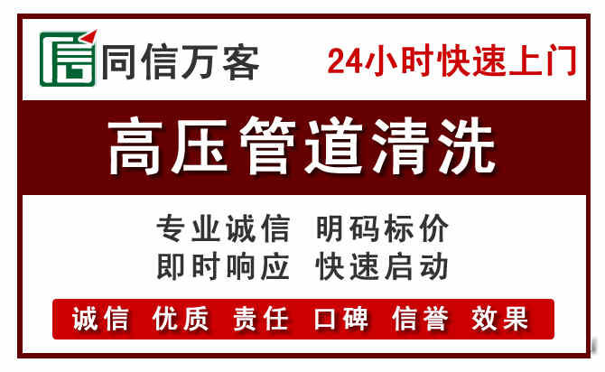 新城河道清理